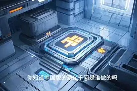 deepseek简介视频封面