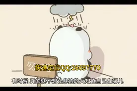 怎么样才可以定位一个人的精准位置在哪里呢？视频封面