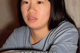 你敢相信吗欣欣和娘家姐姐不愉快的事情折磨的欣欣得重度抑郁症了视频封面