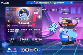 给你们看一下张某人的名字你们快加他吧视频封面