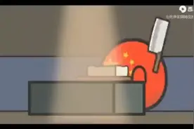 中国麻婆豆腐🍓，日本居然要加草莓？