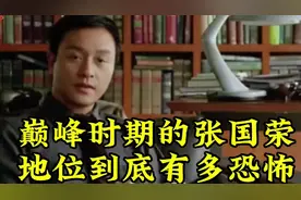 成龙被追杀刘嘉玲遭绑架，为何港圈唯独没人敢动张国荣？