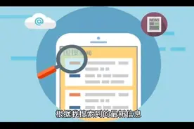 中国有多少物种视频封面
