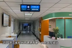 男子便秘自行灌肠导致休克视频封面