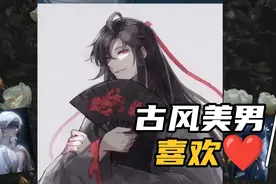 二次元男主❤️古风美男头像视频封面