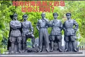 你知道南昌起义失败的原因吗？毛泽东比人杰强在何处？视频封面