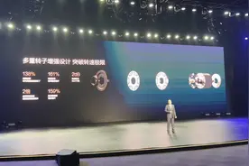 比亚迪罗红斌教授小课堂开讲了，友商工程师疯狂记笔记。视频封面