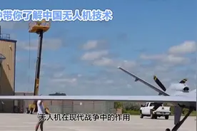 2分钟带你了解我国的无人机技术视频封面