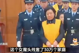 30万儿童变成大头娃娃，“第一毒妇”田文华的罪恶之路