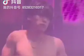 酒吧腹肌帅哥跳舞视频封面