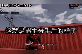 这就是男生分手后的样子，艾特你身边的人来一起看吧 #和平精英 #