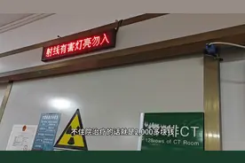 医院赚钱就是有底气，一个肠胃检查住院可报销，不住院就自费视频封面