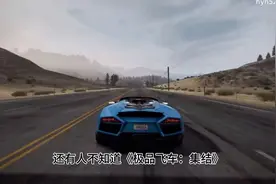 极品飞车：集结7月11日全平台公测 周杰伦惊喜联动！视频封面