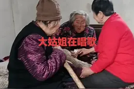 大姑姐来家做客视频封面