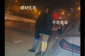 “不吃香菜”梗的来源