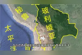 南美洲第四大国，秘鲁共和国。视频封面