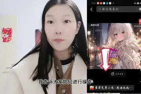 如何挂番茄小说链接，打标签选爆款，制作视频，发布挂链接视频封面