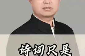 掌上千秋史胸中百万兵，诗词只是毛主席的副业#杨慧#国学视频封面