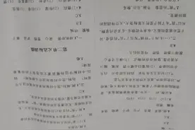 五年级下册语文试卷答案，从弟弟的房间看到的，谢谢大家的关注。视频封面