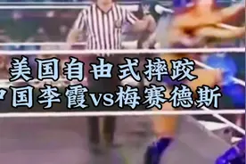 美国女子自由式摔跤视频封面