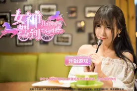 《女神驾到：夏日甜心》（十二）全游戏通关攻略