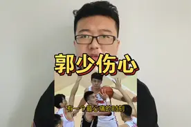 郭艾伦回忆杀，离开辽篮真因太心寒，单场4分惨遭打压还被抢MVP视频封面