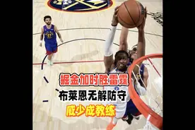 掘金主场加时113比104击败雷霆，迎来4好消息，布莱恩无解防守