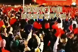 盛世中华:天下为公，人民万岁！
