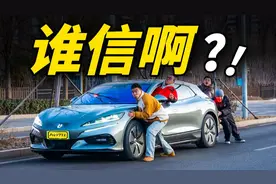 腾势Z9GT：我是比亚迪造的车？！视频封面
