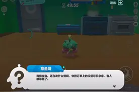 蛋仔派对海绵宝宝视频封面