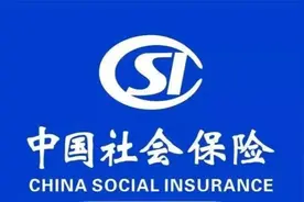 丹东退休职工注意了如果你不知道怎么查询你的档案请看这里请保存视频封面