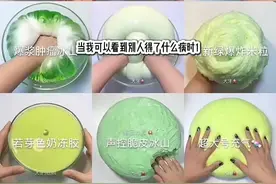 当我可以看到别人得了什么病时视频封面