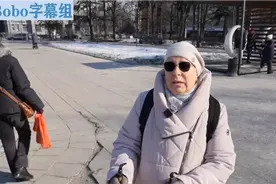 街访俄罗斯百姓：你支持现在就停火吗？视频封面