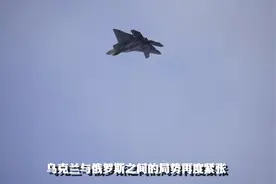 乌军攻击俄罗斯利佩茨克军用机场！克里米亚拉响防空警报视频封面