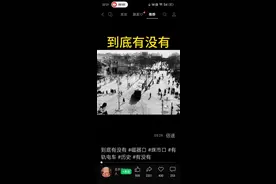北京【公交史】视频封面