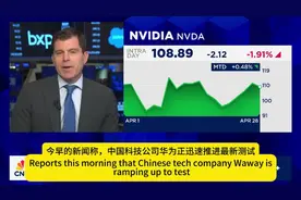 外媒：华为推出昇腾910D芯片性能超英伟达，加快Deepseek2.0进程