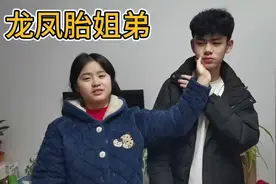 龙凤胎姐弟俩，出生时间相差20分钟，长大后状况，身高相差20公分