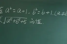 广东中考数学题，太难了，全军覆没视频封面
