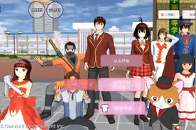 樱花校园模拟器三个好看搭配服装