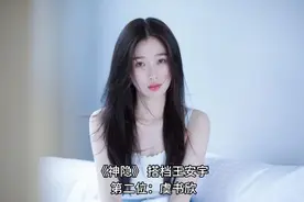 内娱十大95花待播剧，有你期待的吗？视频封面