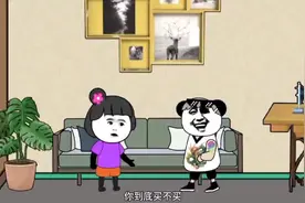 女朋友是一种奇怪的生物，哈哈视频封面