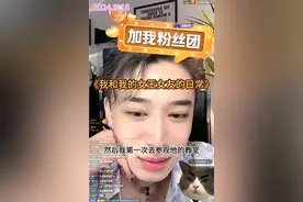 我和我的女王女友的日常视频封面