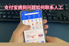 使用支付宝，每日支付限额，请拨打支付宝人工服务