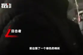 保安回忆救助遭网约车主强奸砍伤女子：她呼视频封面
