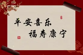 给长辈生日的祝寿词赶紧存下吧！视频封面