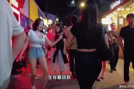 韩国年轻人现状:生存靠贷款，还不上就结束！视频封面