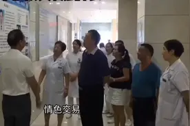 东北女子得罪权贵做药代视频封面