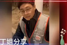 工地日常 | 工友分享工作趣事视频封面