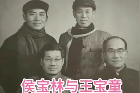 1977年，侯宝林与师弟王宝童、长子侯耀中、大徒弟贾振良的合影视频封面