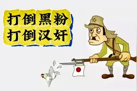 什么是黑粉，他们为什么而黑？